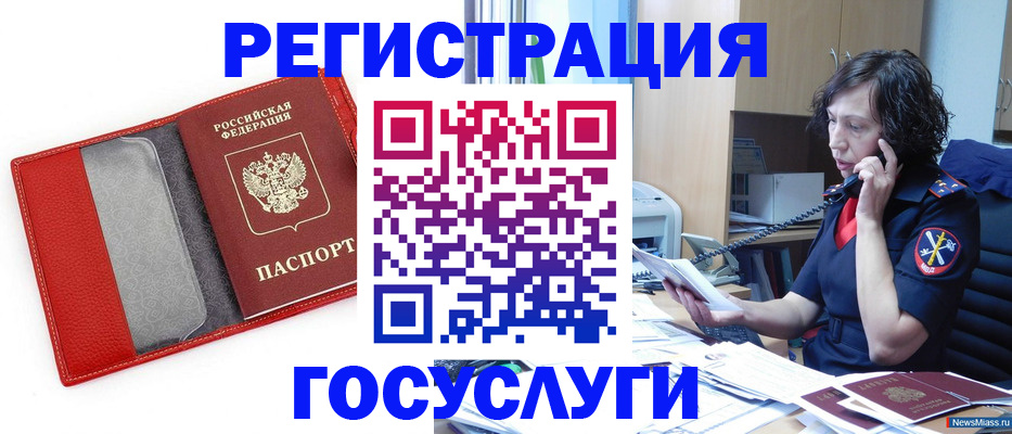 найти адрес прописки в Ужуре