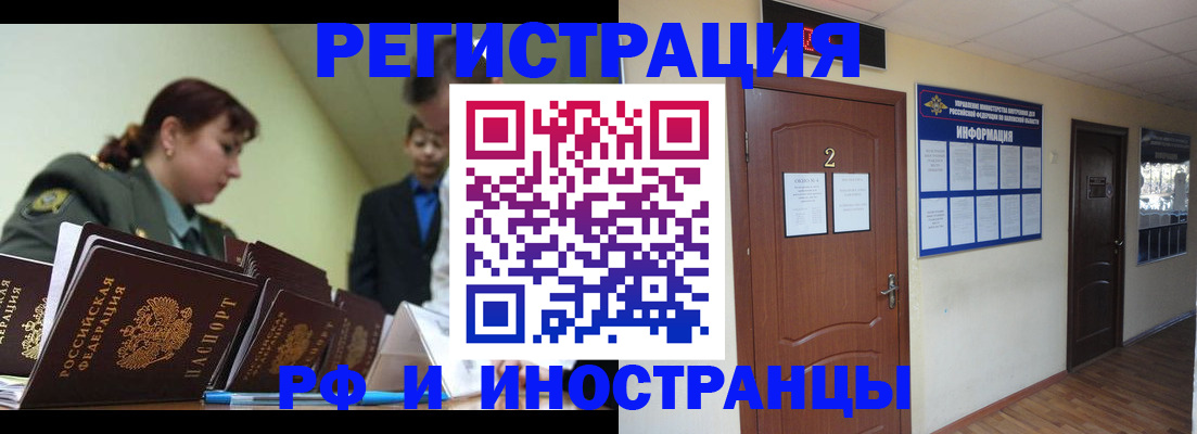 пропишу в квартире в Ужуре