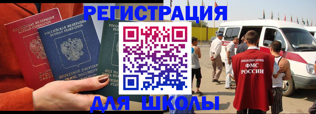 найти адрес прописки в Ужуре