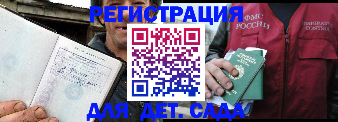 прописка паспорт в Ужуре